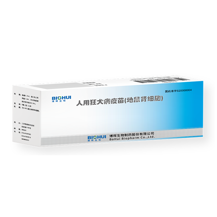 ??狂?病疫苗（地?腎細(xì)胞）